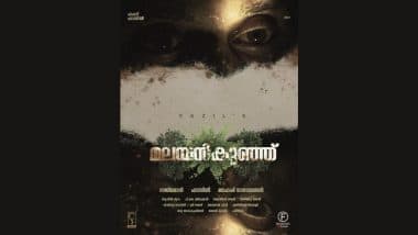 Malayankunju: Suriya Opens Up About Fahadh Faasil’s Upcoming Film’s Trailer, Says ‘Blown by the Footage of This Truly Different Attempt!’