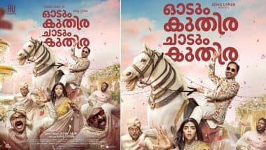 ‘Odum Kuthira Chaadum Kuthira’: First Look Poster From Althaf Salim’s Eagerly-Awaited Malayalam Romantic Comedy Out, Netizens Thrilled!